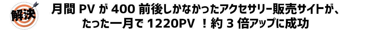 導入者様1メッセージ