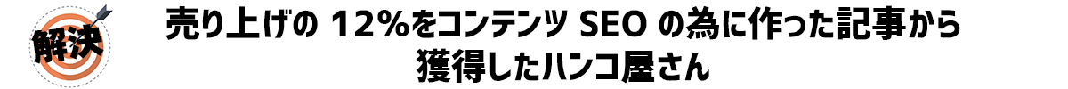 導入者様2メッセージ