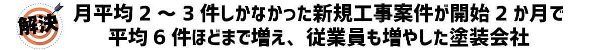 導入者様3メッセージ